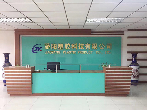 驕陽前臺